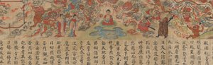 Scène du Sutra illustré du karma passé et présent..., fin du XIIIe siècle - Unbekannt