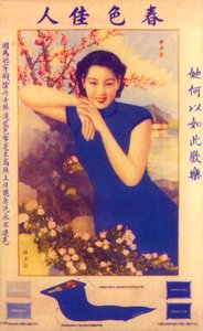 Affiche publicitaire de Shanghai