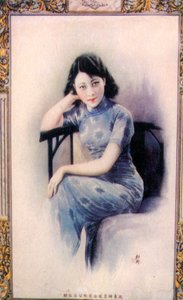 Affiche publicitaire de Shanghai, vers 1930