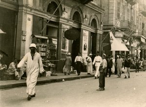 Rue des Sœurs, Alexandrie, Égypte, 1941