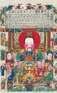 Dieu du poêle, début du 20e siècle - Unbekannt