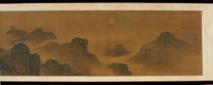 Soleil et lune sur terre et mer, 17ème-18ème siècle - Unbekannt