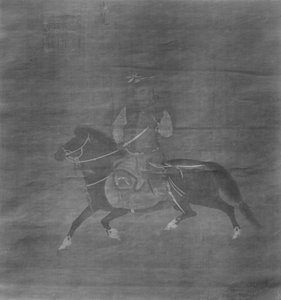Cavalier Tangut