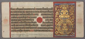 Enseignement et libération de Nemi, du Kalpa-sutra - Unbekannt Unbekannt