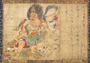 Tenkeisei, Dieu de la punition céleste Partie de l