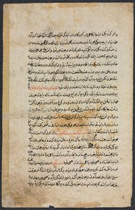 Page de texte, prose persane recto du Nuzhat Nama-yi Alai Excellent Book of Counsel..., 1400s