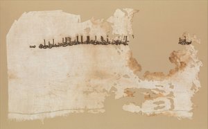 Fragment de textile, Égypte, daté A.H. 328A.D. 939-40 - Unbekannt