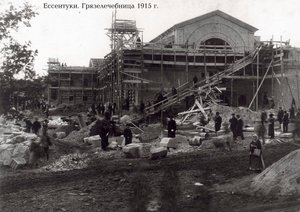 La Clinique de balnéothérapie, Yessentuki, Russie, 1915