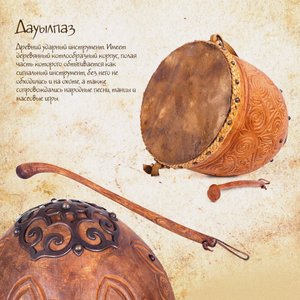 Le Dauylpaz - Unbekannt