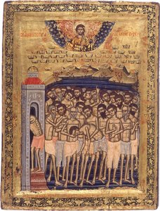 Les quarante martyrs de Sébaste - Unbekannt