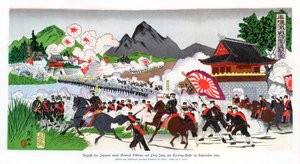 Les Japonais dirigés par le général Oshima envahissent Ping Yang, Corée, 14 septembre 1894, 1900