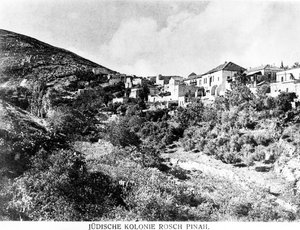 La colonie juive de Rosh Pinah, c.1900 (photolitho)