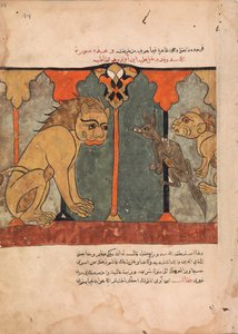 Le roi lion recrute le chacal ascétique, Folio d