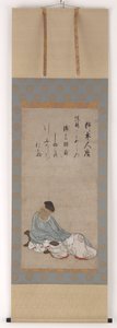 Le poète Kakinomoto no Hitomaro, période Muromachi ou Momoyama, XVIe siècle - Unbekannt