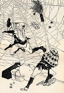 Le facteur rapide, 1886 - Unbekannt