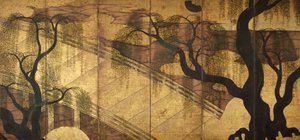 Le Pont de la Rivière à Uji, 1568-1615