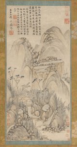 La Chaumière de Liangchang, 17e-18e siècle