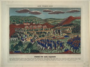 La bataille près de Bash-Kadiklar, 1854 - Unbekannt