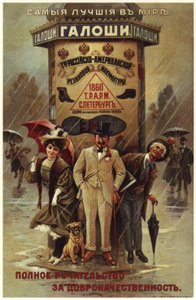 Les meilleures galoshes du monde. Fabrication de caoutchouc russo-américaine Affiche publicitaire, 1900