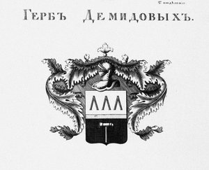 Le blason de la maison Demidov