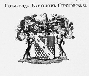 Le blason de la maison Stroganov
