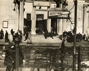 Le premier théâtre Proletcult, Moscou, URSS, années 1920