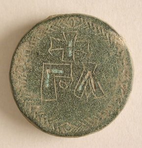 Trois poids de balance en alliage de cuivre avec croix, byzantin, 8e-9e siècle - Unbekannt
