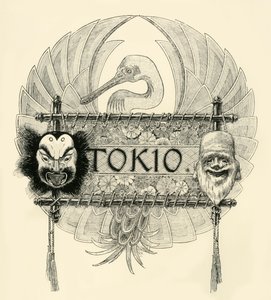 Tokyo, fin 19e-début 20e siècle