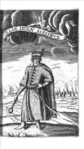 Tsar Ivan V Alexeyevich de Georg Adam Schleissing Derer beyden Czaaren in Reussland Iwan und Peter Alexewiz, 1693 - Unbekannt