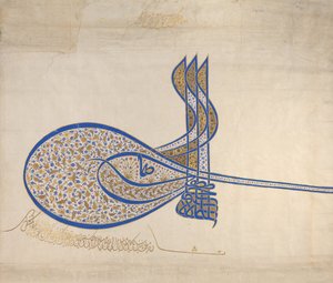 Tughra Insigne du Sultan Soliman le Magnifique r. 1520-66, vers 1555-60