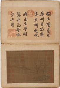 Vingt-quatre paysages, possiblement dynastie Ming, 1368-1644