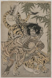 Watonai et le Tigre dans le bosquet de bambous, vers 1780