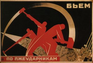 Nous frappons les travailleurs paresseux, 1931