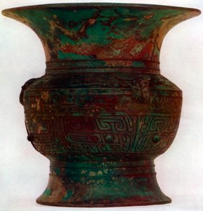 Gobelet à vin tsun, ancien chinois, 1925 - Unbekannt