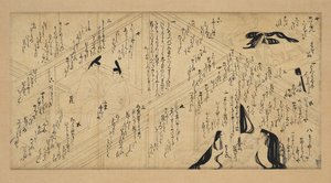 Yujo Monogatari Emaki, 1336-92 - Unbekannt