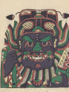 Zhong Kui le chasseur de démons