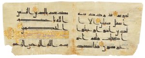 Un bifolio du Coran coufique, Proche-Orient ou Afrique du Nord, 9e/10e siècle