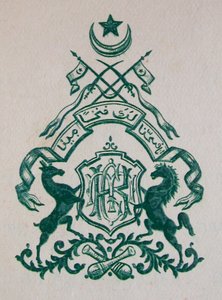 Blason Début du 20ème siècle; Manavadar; Saurashtra; Gujarat; Inde