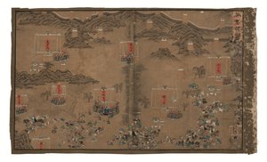 Édits impériaux concernant le général Qi Mian, dynastie Ming