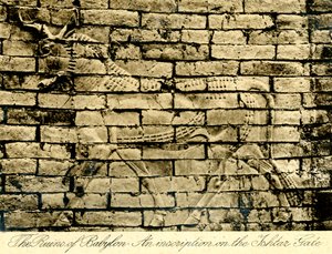 Irak - Ruines de Babylone - Porte d