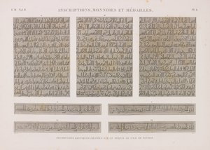 Inscriptions coufiques - Unbekannt