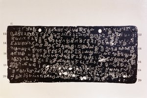 Plaque de cuivre Mankani AD 595, Inde - Unbekannter Künstler