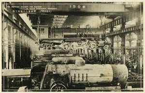 Usine de wagons de chemin de fer