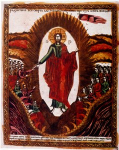 Illustration russe du 19ème siècle représentant la résurrection du Christ vers 1840