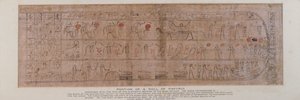 Section de papyrus inscrite de hiéroglyphes cursifs avec le texte de la onzième section du Livre d