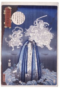 Shaka Haso-Ki Imayo Utsushi-E (8 visages de Shaka) - Unbekannter Künstler