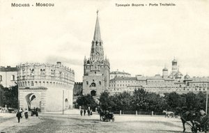 Troitskaia Bashnia (Porte de la Trinité), Moscou - Unbekannter Künstler