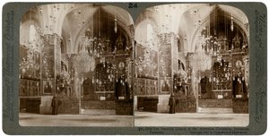 Église des chrétiens arméniens, Jérusalem, Palestine, 1897