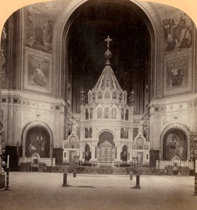 Le Magnifique Autel, Temple de Notre Sauveur, la plus grande église de Moscou, Russie