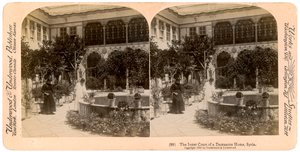 La cour intérieure d